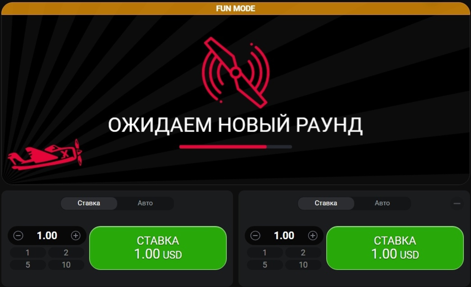 Игровой интерфейс Aviator с растущим коэффициентом